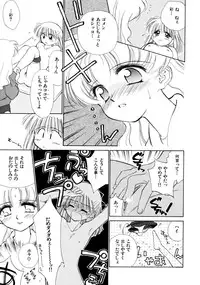 [Ditama Bow] Super Love Potion