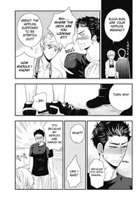 [Ikegami Shogo] Gohoubi Chikubi [English] [Anzu]