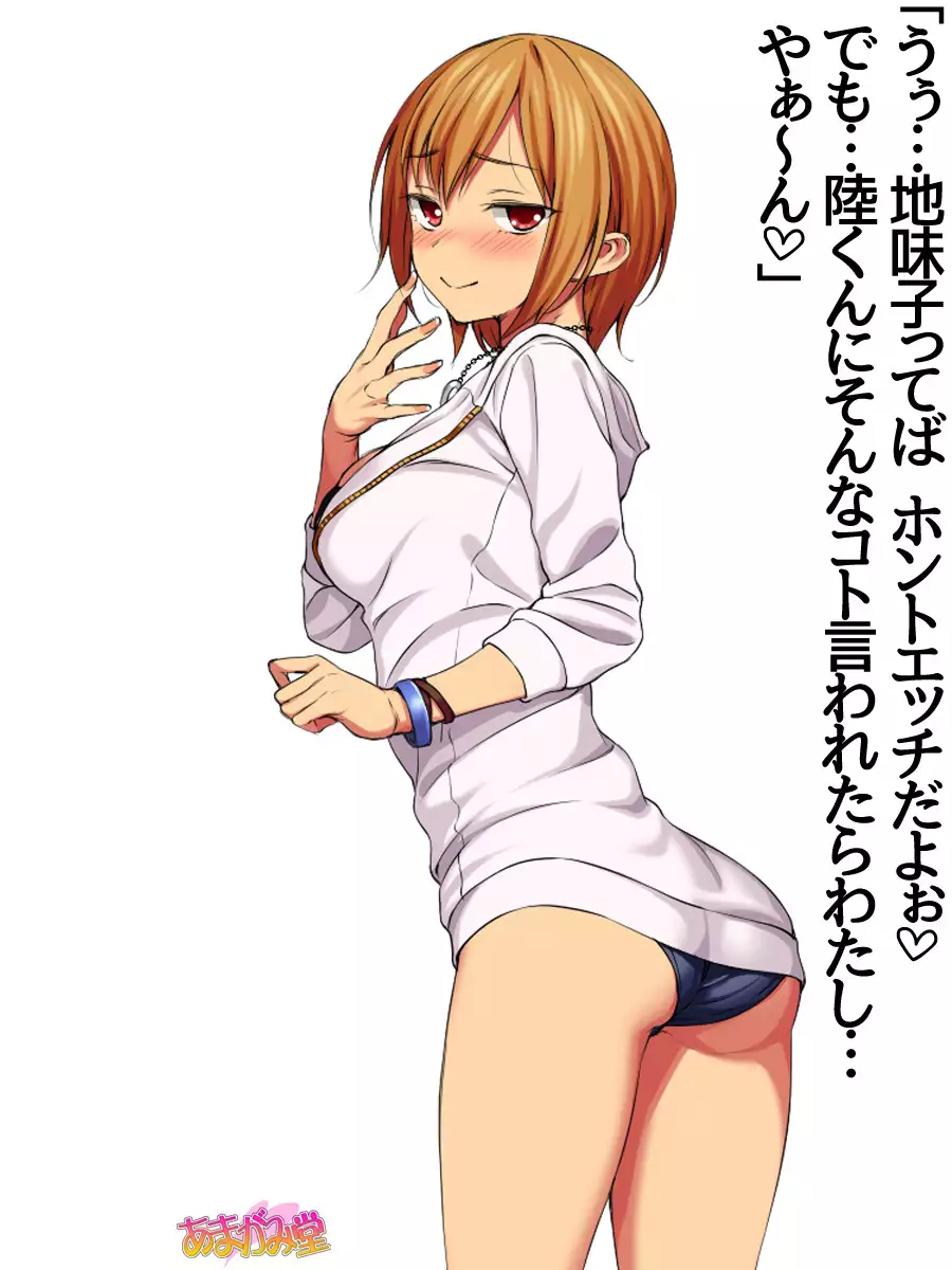 Jimiko-san Dai 2-bu Ch. 1-7.1