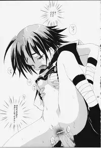 [SAIKYO GAKUEN (Sakumi)] PRINCESS BOOK (Princess Crown)