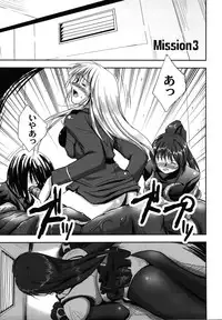 [faith] Hagane no Otome - Steel Maiden