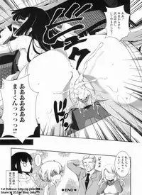 [Amano Kazumi] Dereka Kouryaku Manual