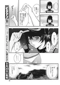 Monthly Vitaman 2015-10 [Digital]