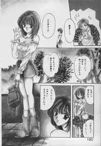 [Shimao Kazu] Yappari Nama ga Suki!