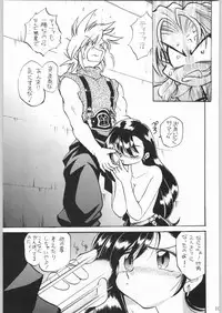 甲冑娘 真空竜巻突起物