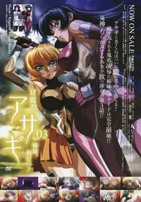 COMIC Megastore 2008-04