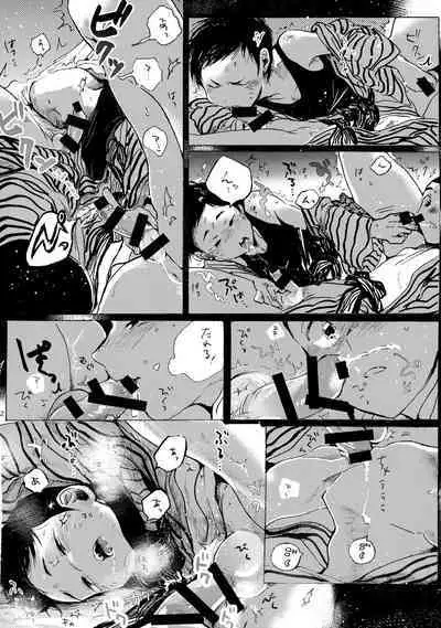 Iu hodo Remon jyanakatta youna