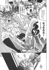 Comic Shingeki 2008-07