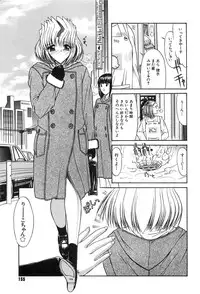 [Kino Hitoshi] Fujun Isei Kouyuu