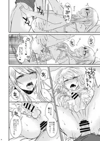 [Kaochuu Kingdom (Sisei)] Chi no Tsunagaranai Otouto [Digital]