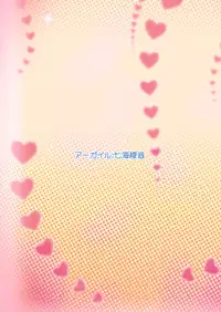 (C76) [Argyle (Nanami Ayane)] STRAWBERRY DROPS (Saki)