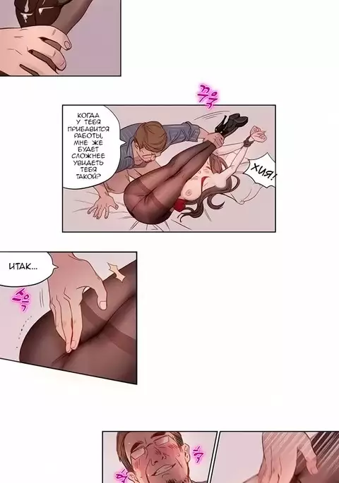 Atonement Camp Ch. 0-26