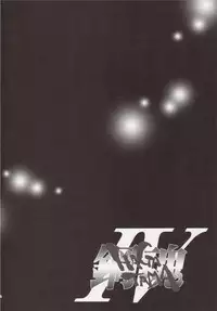 (SC31)[Wagamama Dou (Shoumaru)] Haga Tama IV (Super Robot Wars)