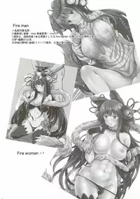 (C93) [Egonokatamari (Kimura Neito)] Fire woman (Granblue Fantasy)