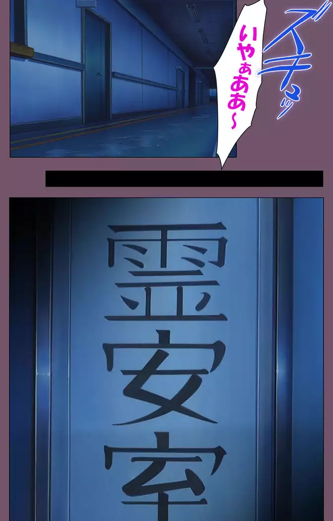 I katajikena kanzenhan