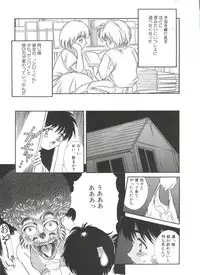 [Kinoshita Rei] Kinoshita Rei Jisenshuu