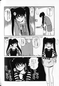 [Shinkuukan] Shuranba Ranba