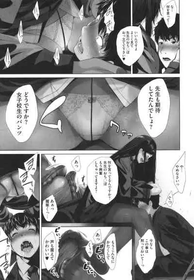 Otaku ni Yasashii Gal toka, Kyonyuu no Osananajimi toka.