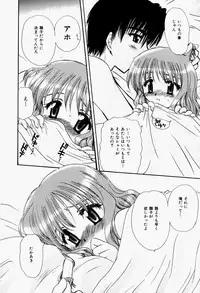 [Sakura Mitono] Higawari Lunch