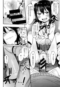 COMIC Kairakuten XTC Vol. 6