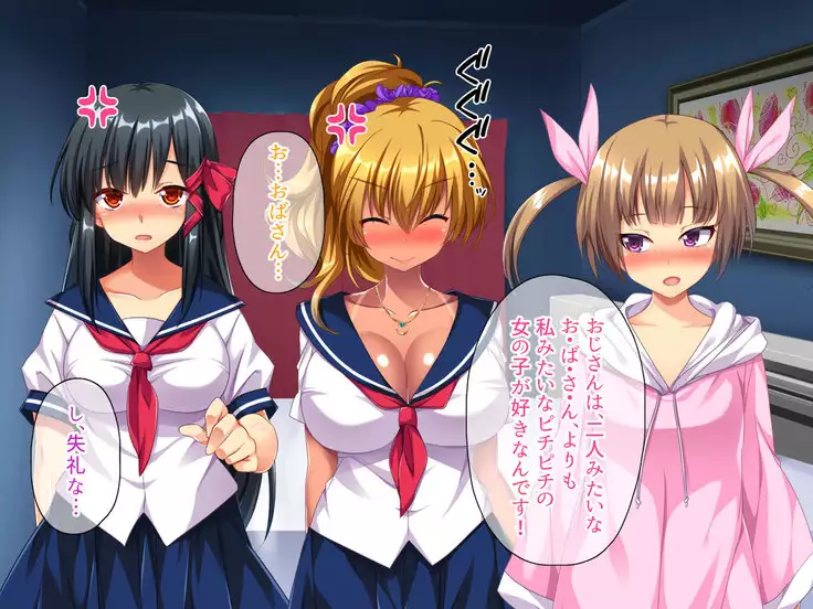 Osuki na Bitch wa Shouwa? Heisei? Soretomo Reiwa?