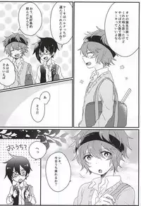 (BEST×SEASON) [tapeta (Mebae)] Zenbu Choudai! (THE IDOLM@STER SideM)