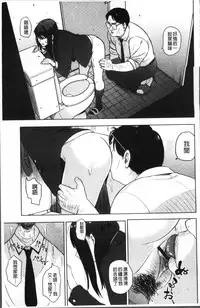 [Hatimoto] Ah...Nyuru tte Haitta [Chinese]