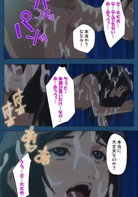 Soredemo Tsuma wo Aishiteru Special Ban Zenpen