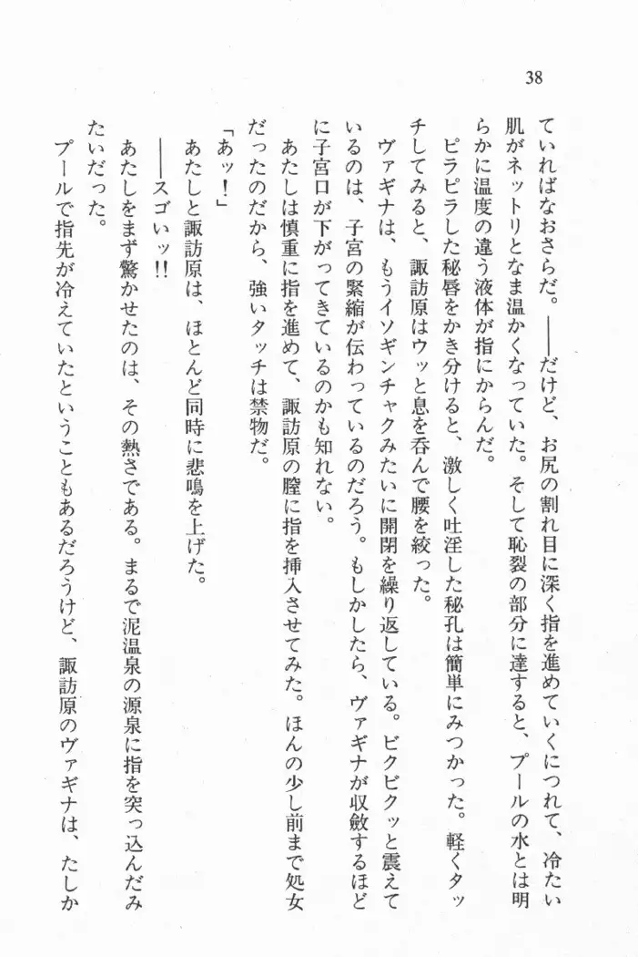 全寮体験、みんなでたべて3