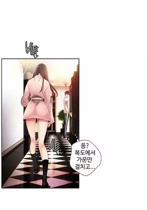 Lilith`s Cord Ch.0-43