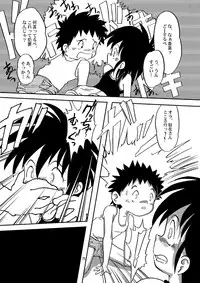 [Yakouyousei (Mizuki Yuu)] Manga Science Sigma [Digital]