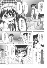 [Kitagawa Mizuki] Love Moe Equation