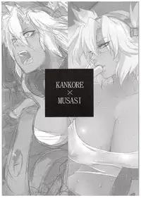 (C89) [Dark Crimson (-N◎N-)] Okusuri no Jikan (Kantai Collection -KanColle-)