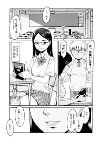 [Kuroiwa Menou] Milky Way