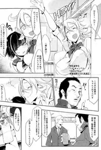 COMIC Anthurium 025 2015-05