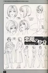 Bible Black Artbook