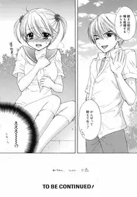 COMIC Megamilk 2010-07 Vol. 01