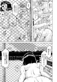 ANGEL Club 2017-11 [Digital]