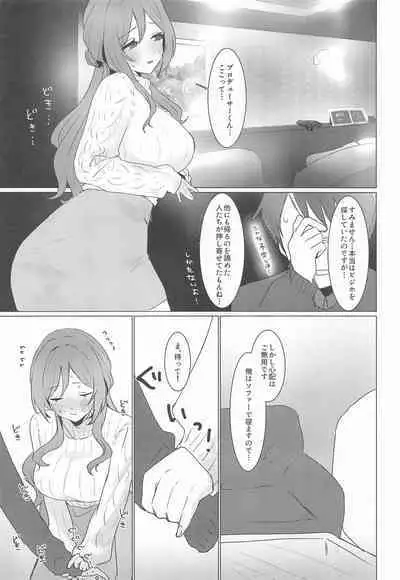 (C107) [Tobidashi Chuui (Anzen Unten Taro)] Koi no Renshuu Tsukiatte! (Gakuen iDOLM@STER)