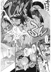 COMIC Mugen Tensei 2017-11 [Digital]