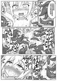 [Tonoya (Tonotani)] Kusuguri Quest ~Shokushu hen~ [Chinese] [狂笑汉化组] [Digital]