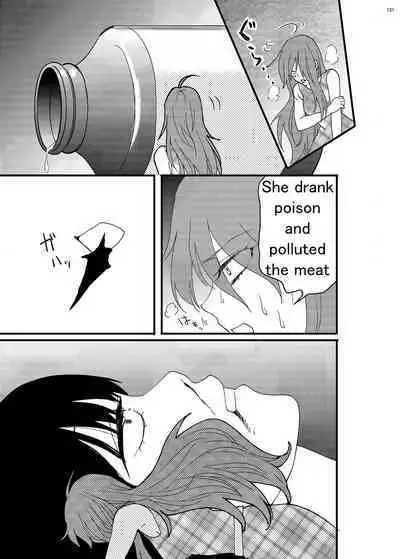 Alien Giantess Joint Comic 2020