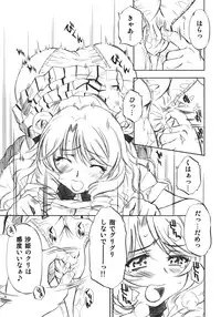 (COMIC1) [Studio Wallaby (Nagisa Minami)] Troublekko ~Saki~ (To LOVE-Ru)