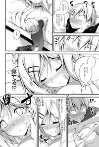 COMIC Anthurium 032 2015-12