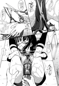 [Yoshioka Hirosumi] Shitemo Iiyo