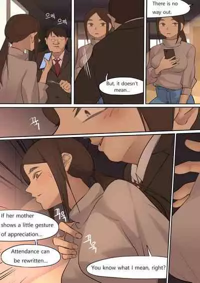 [HUACA] SEP2020 [English]