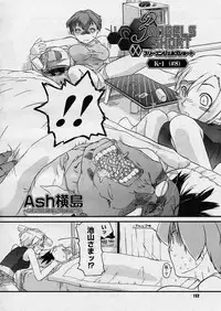 COMIC Megastore H 2003-08