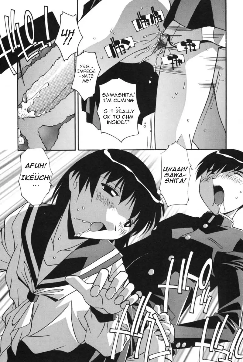 Mesu Haha - Mother Animal