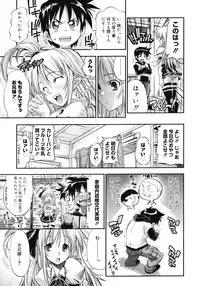 COMIC Megastore 2008-04