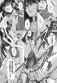 [Yuuki Iijima] Tsubomi